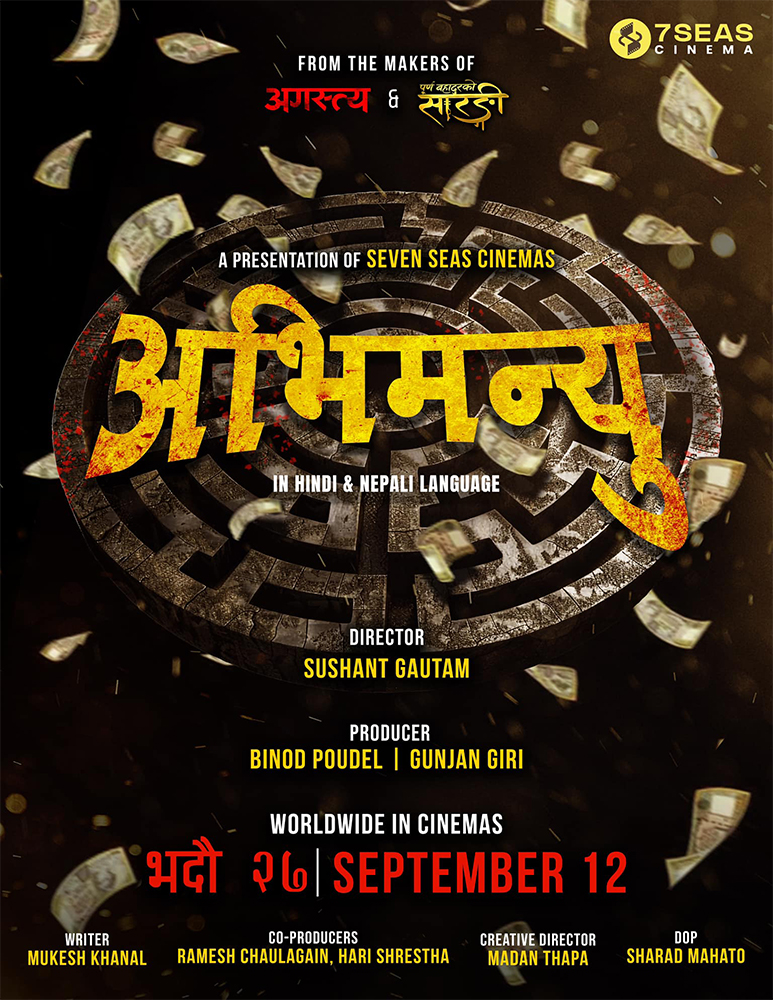 poster-img